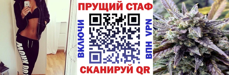 Что такое Камызяк Канабис  Альфа ПВП  Псилоцибиновые грибы  мега ТОР  ГАШ 