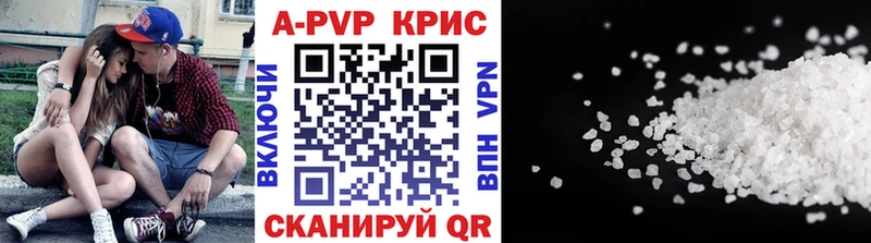 ОМГ ОМГ как зайти Камызяк Альфа ПВП кристаллы