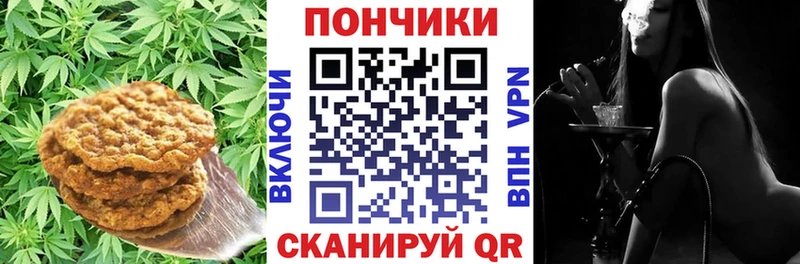 как найти закладки Камызяк MEGA ТОР Еда ТГК марихуана