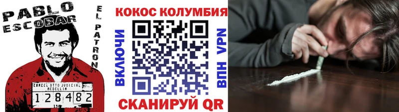COCAIN FishScale  Камызяк 