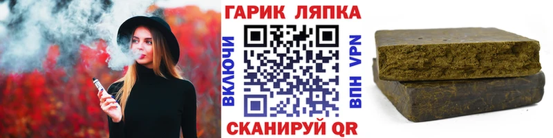 наркошоп  omg вход  ГАШ Premium  Камызяк 
