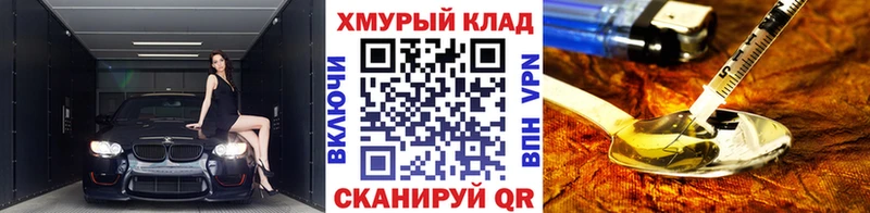 Героин белый  Камызяк 