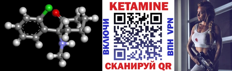 КЕТАМИН ketamine  KRAKEN вход  Камызяк 