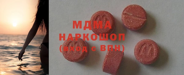 мескалин Остров