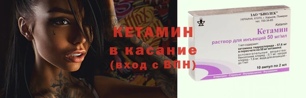 MESCALINE Алексин