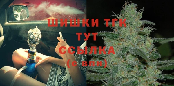 MESCALINE Алексин