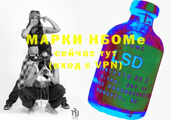 MESCALINE Алексин