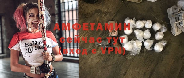 MESCALINE Алексин