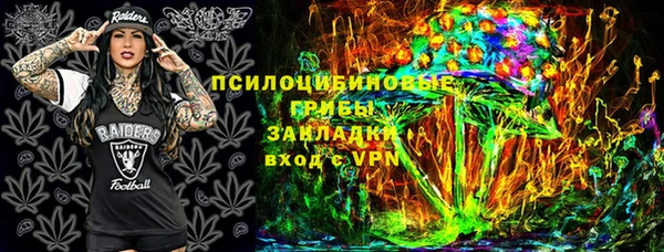 MESCALINE Алексин