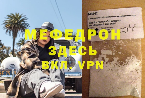 кокаин Осинники